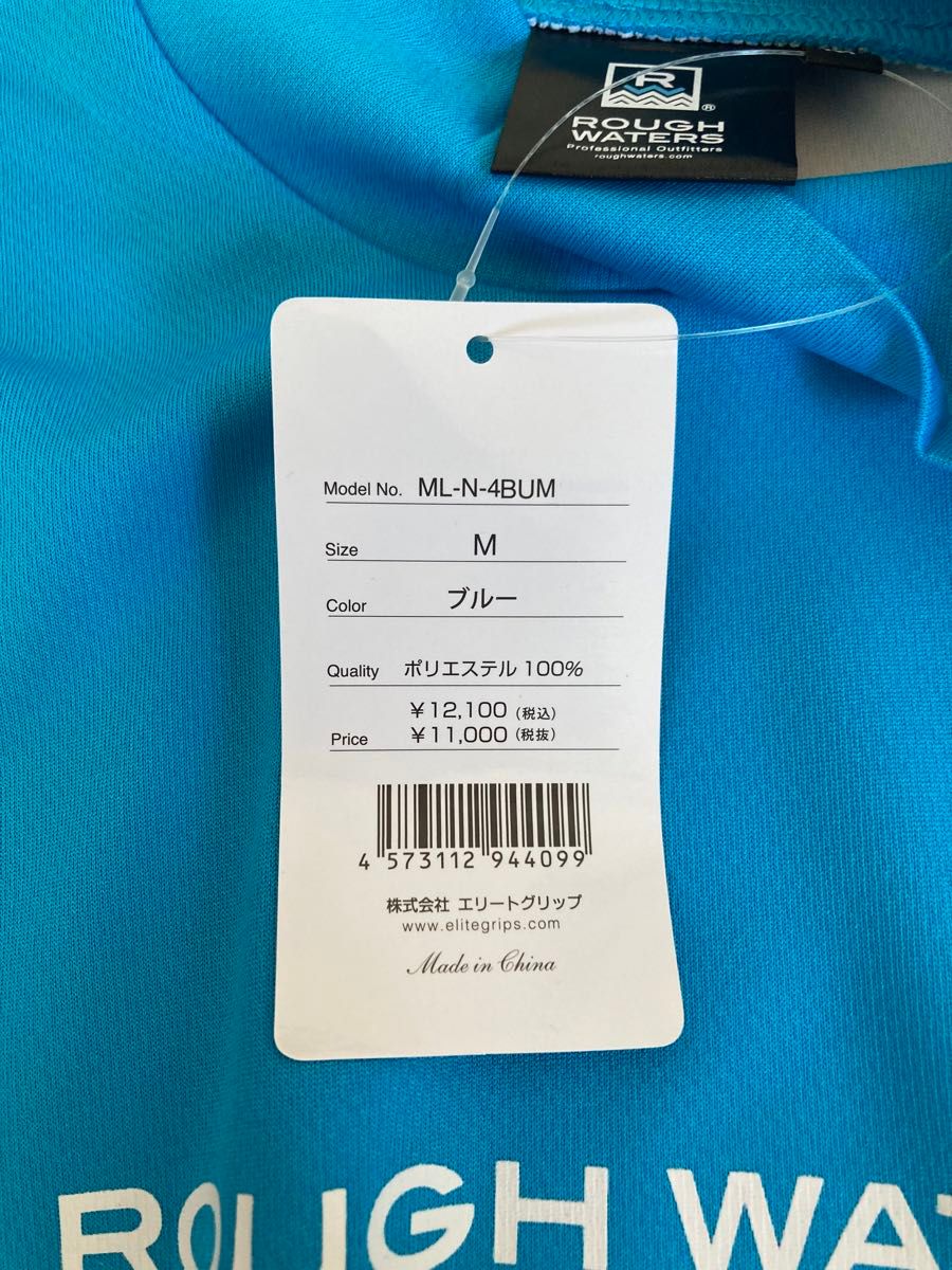ROUGH WATER 長袖モックネックシャツ　Mサイズ　ゴルフウェア アパレル　ポリエステル100% ML-N-4BUM ブルー