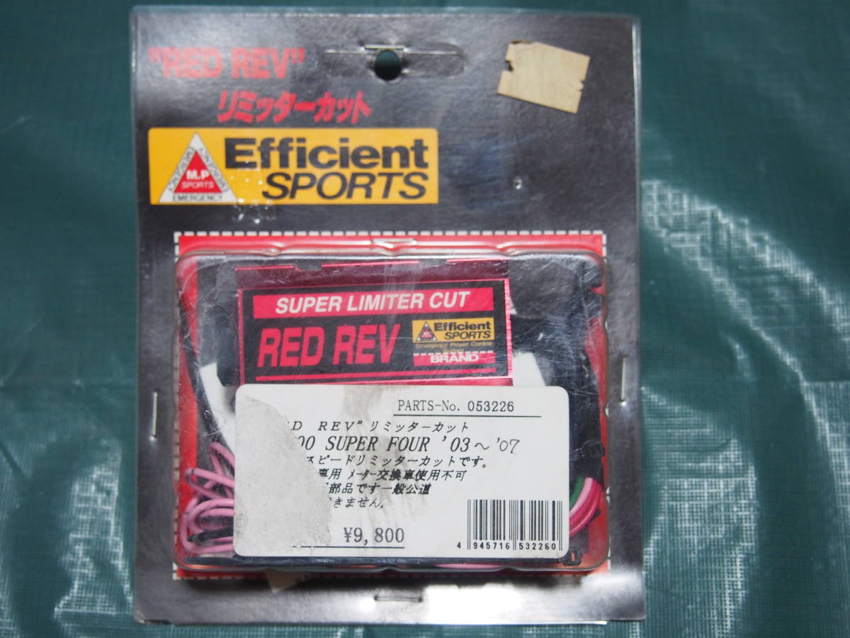 新品・未使用　POSH　ポッシュ　RED　REV　リミッターカット　CB1300　SF　03-07　用　053226_画像1