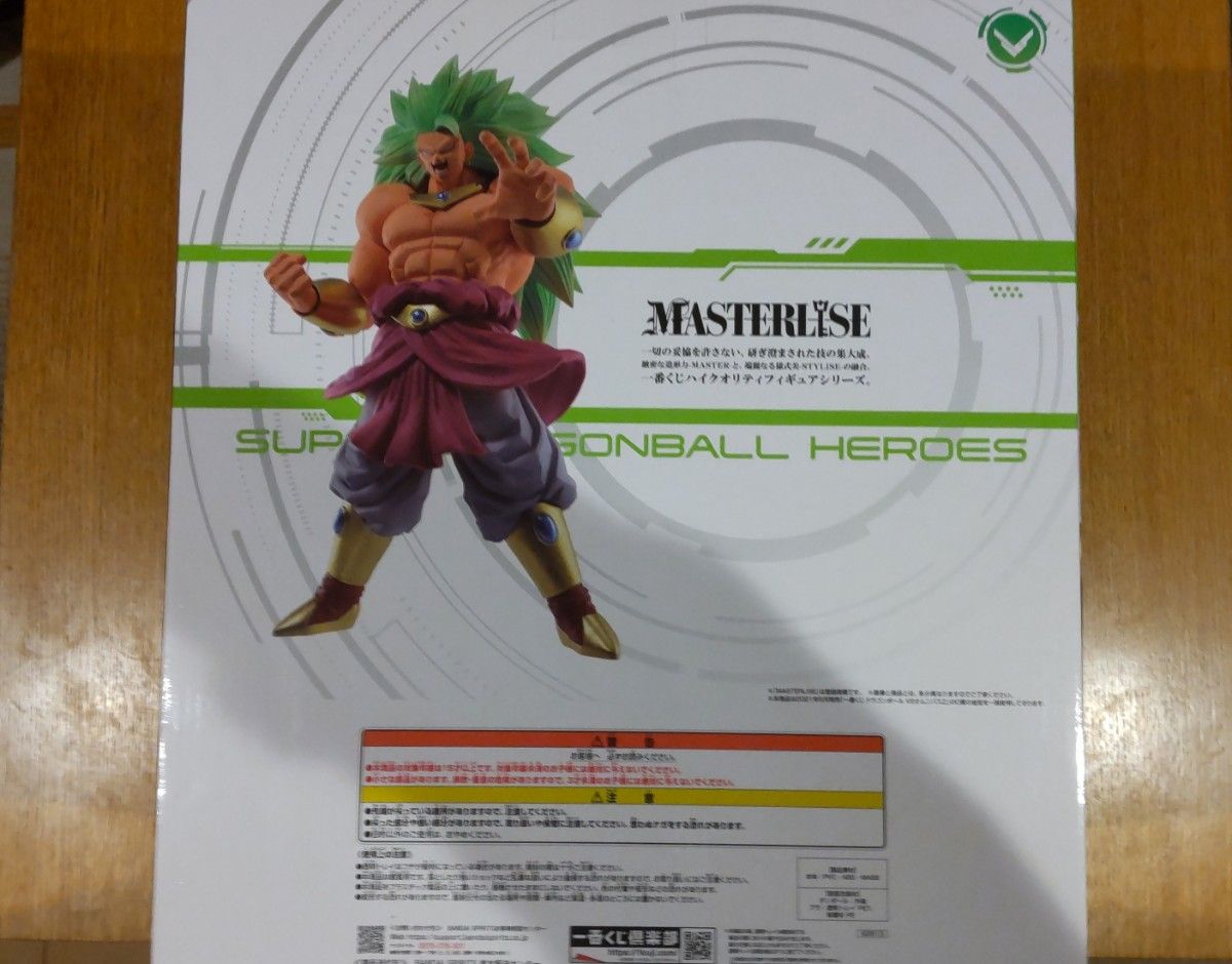 一番 くじドラゴンボール SUPER DRAGONBALL HEROES 5th MISSION 一番 くじドラゴンボール SUPER DRAGONBALL HEROES 5th MISSION