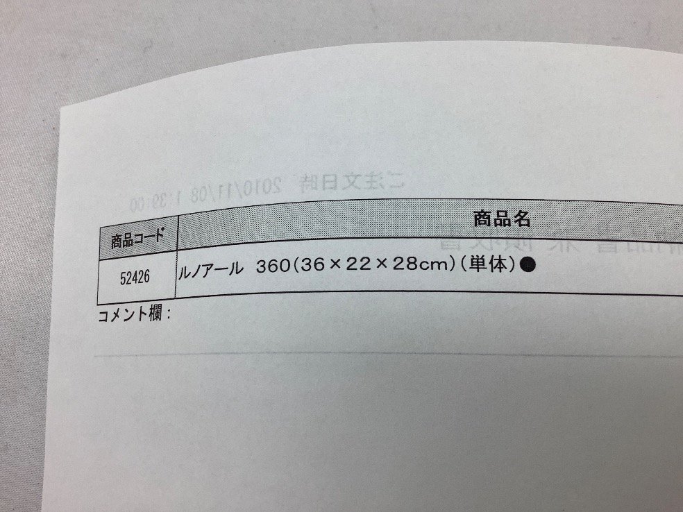 アクア 水槽/水そう ガラス 観賞魚用 ルノアール360 説明書付き 未使用品 ACB_画像6