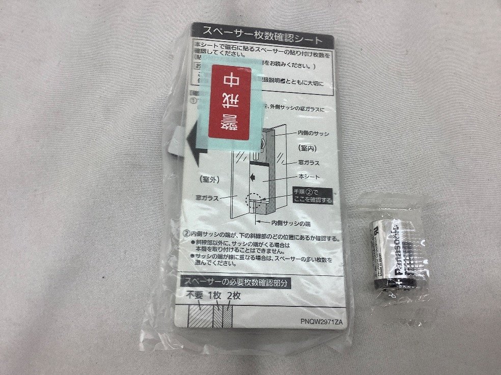 Panasonic/パナソニック 窓センサー KX-FSD10 未使用品 ACB_画像4