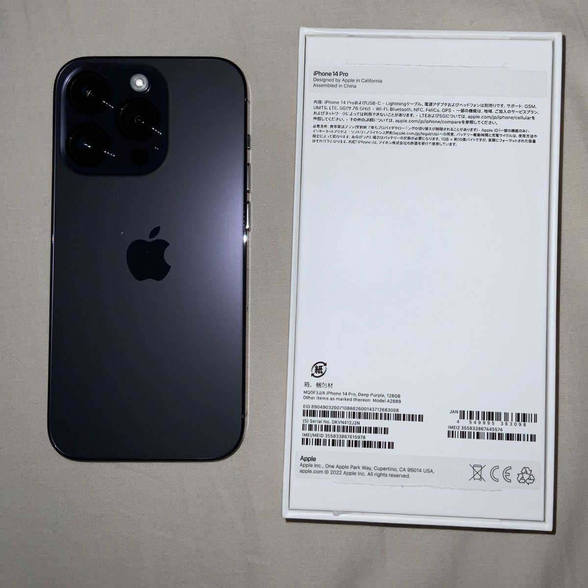 【新品同様品】Apple iPhone14 pro 128GB パープル