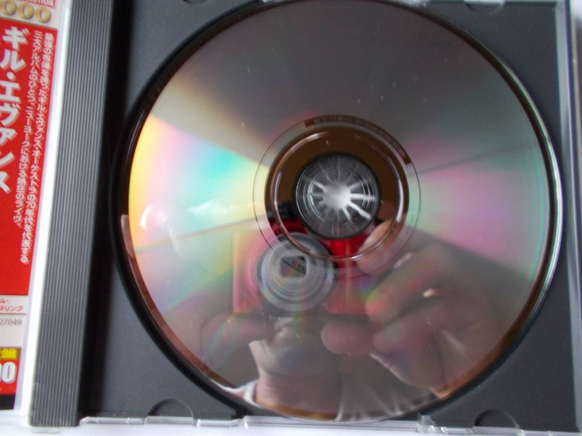 Gil Evans CD 「Svengali」 2012年再発 国内盤 再生確認・音OK ＊ ギル・エヴァンス デヴィッド・サンボーン_画像3