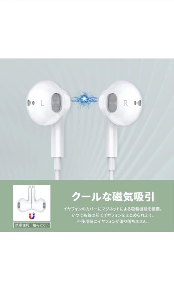 iPhone有線イヤホン イヤホン 有線 HiFi重低音 軽量 マイク付き リモコン 音量調節 通話対応 MFi正規認証品 挿すだけ使用可_画像3