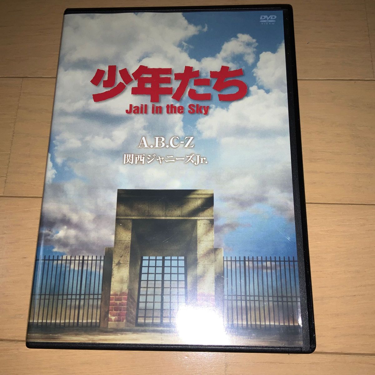 A.B.CZ 少年たち　DVD