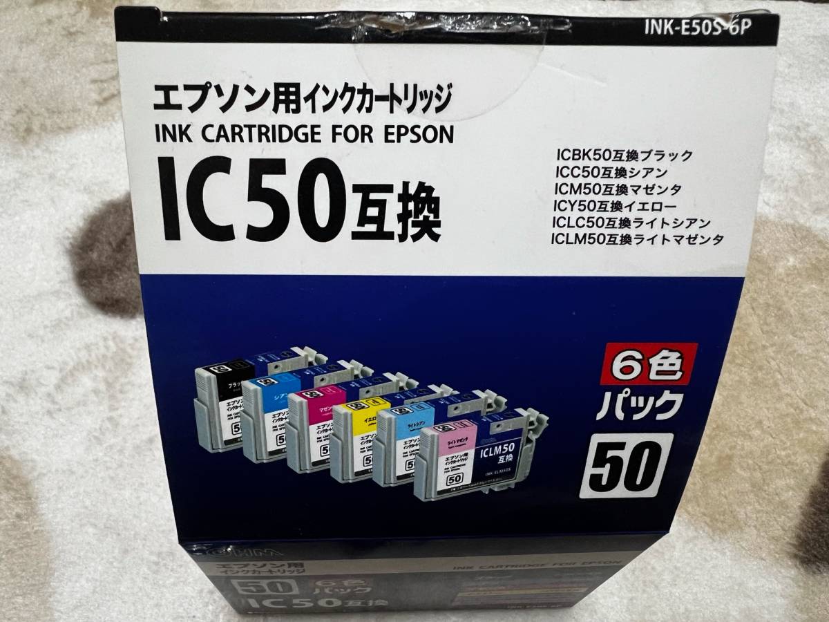 エプソン　EPSON インクカートリッジ　IC50_画像6