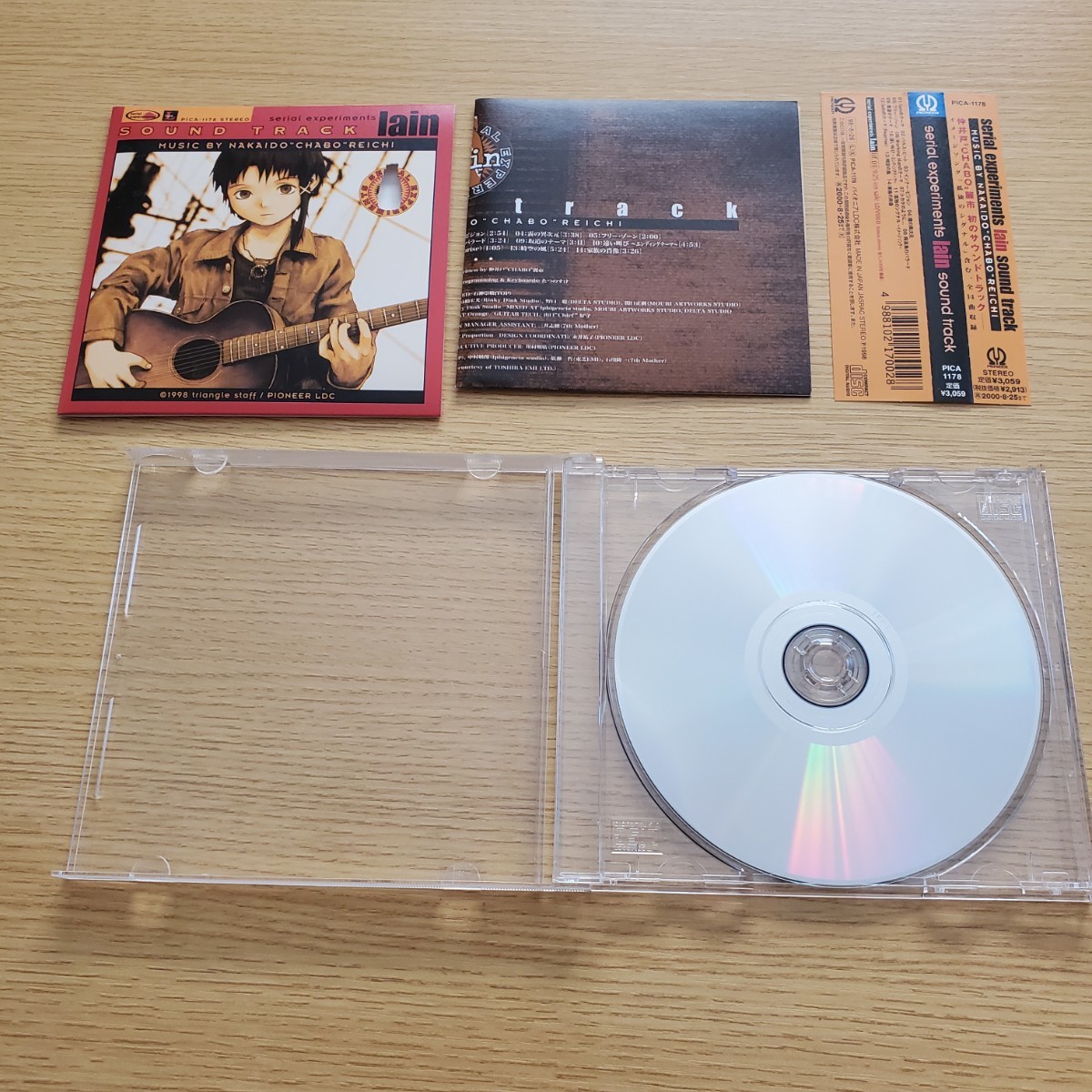 PS シリアルエクスペリメンツ レイン serial experiments lain 完品 オフィシャルガイド(初版)帯・ハガキ アニメCD 美品 コレクション_画像7