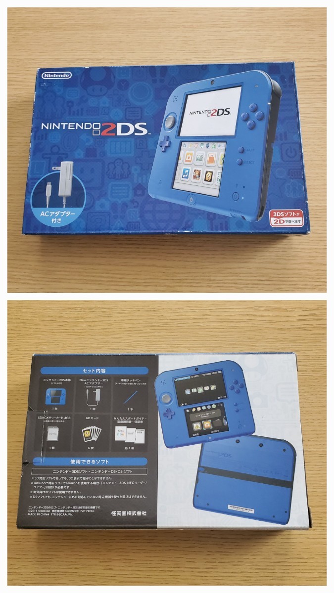 お正月セール1円スタート！ 2DS 本体 箱有説明書無 アダプター有 動作確認済 _画像2