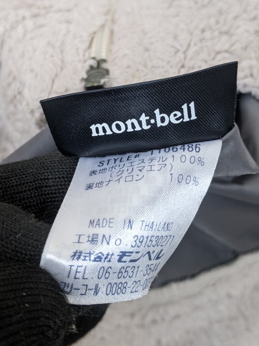 9．mont-bell モンベル クリマエア 裏地ナイロン ボアフリースブルゾンジャケット　レディースM　ベージュ アウトドアx804_画像2