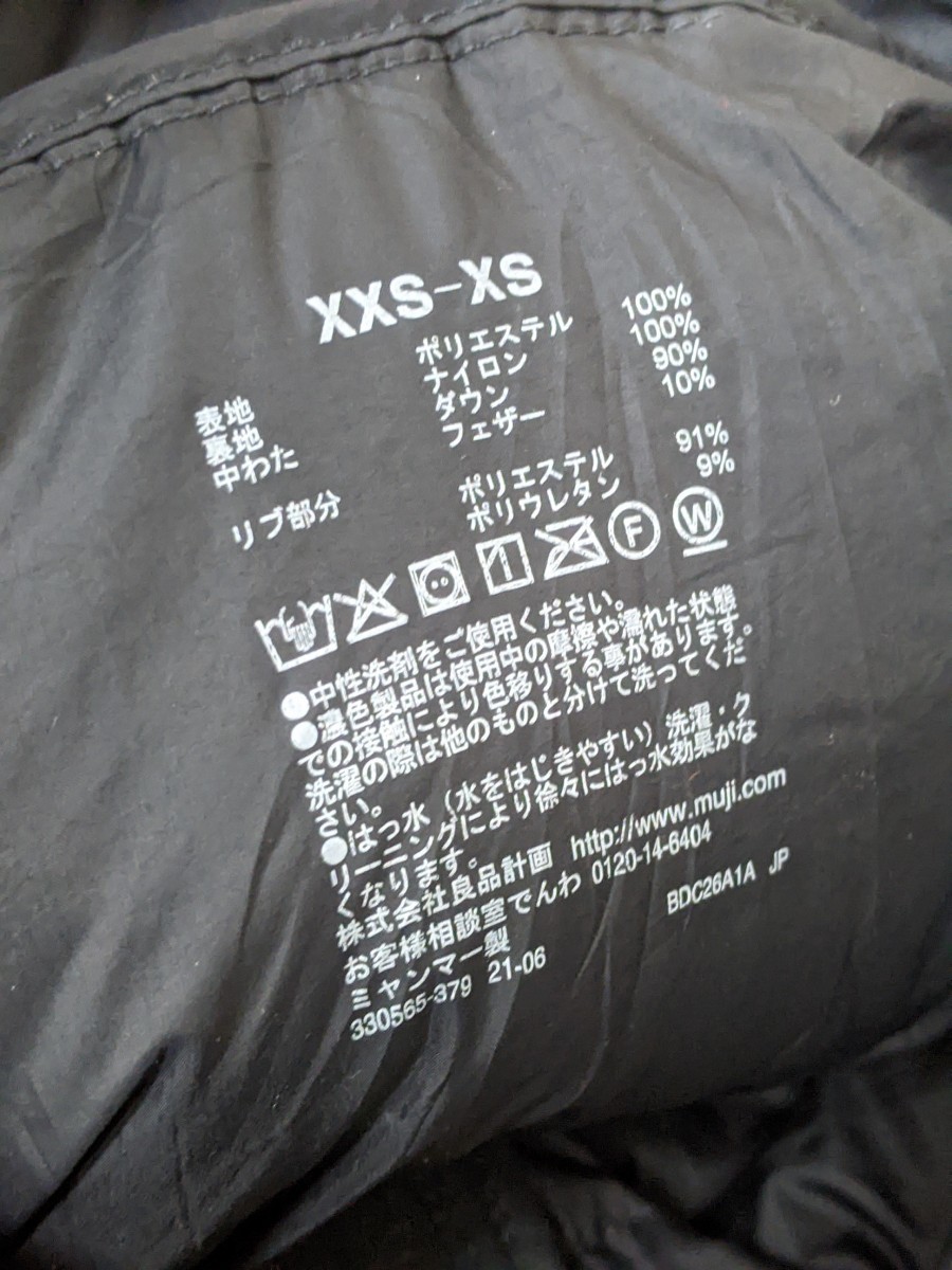 1．無印良品 コンパクトダウンジャケット ライト系 メンズ XXS-XS 黒x812_画像3