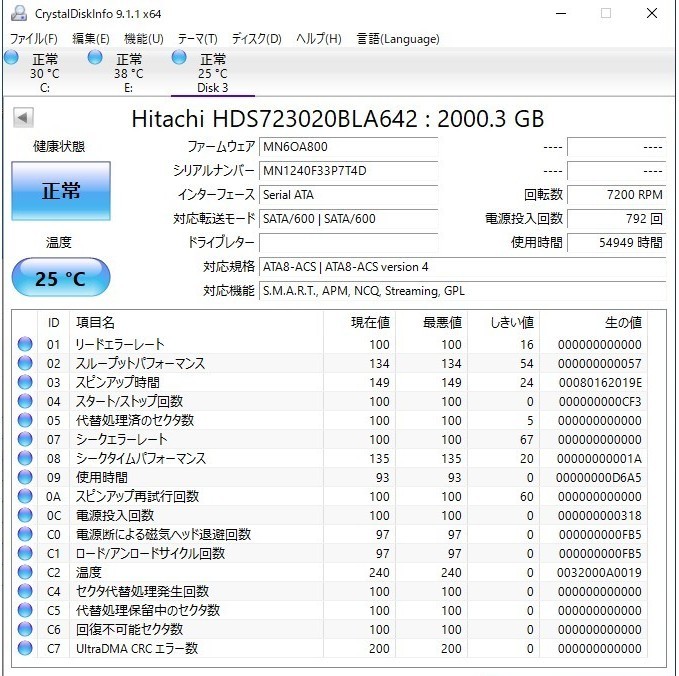 レコーダー交換用HDD 2TB 3台 SONY BDZ-RXシリーズなど用 動作品 送料無料_画像3