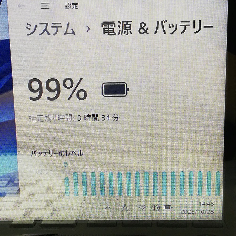 1円～ 即使用可 高速SSD タッチ可 15.6型 ノートパソコン 東芝 T654/57KW 白 中古良品 Corei3 8GB Blu-ray 無線 Windows11 Office おまけ有_画像4