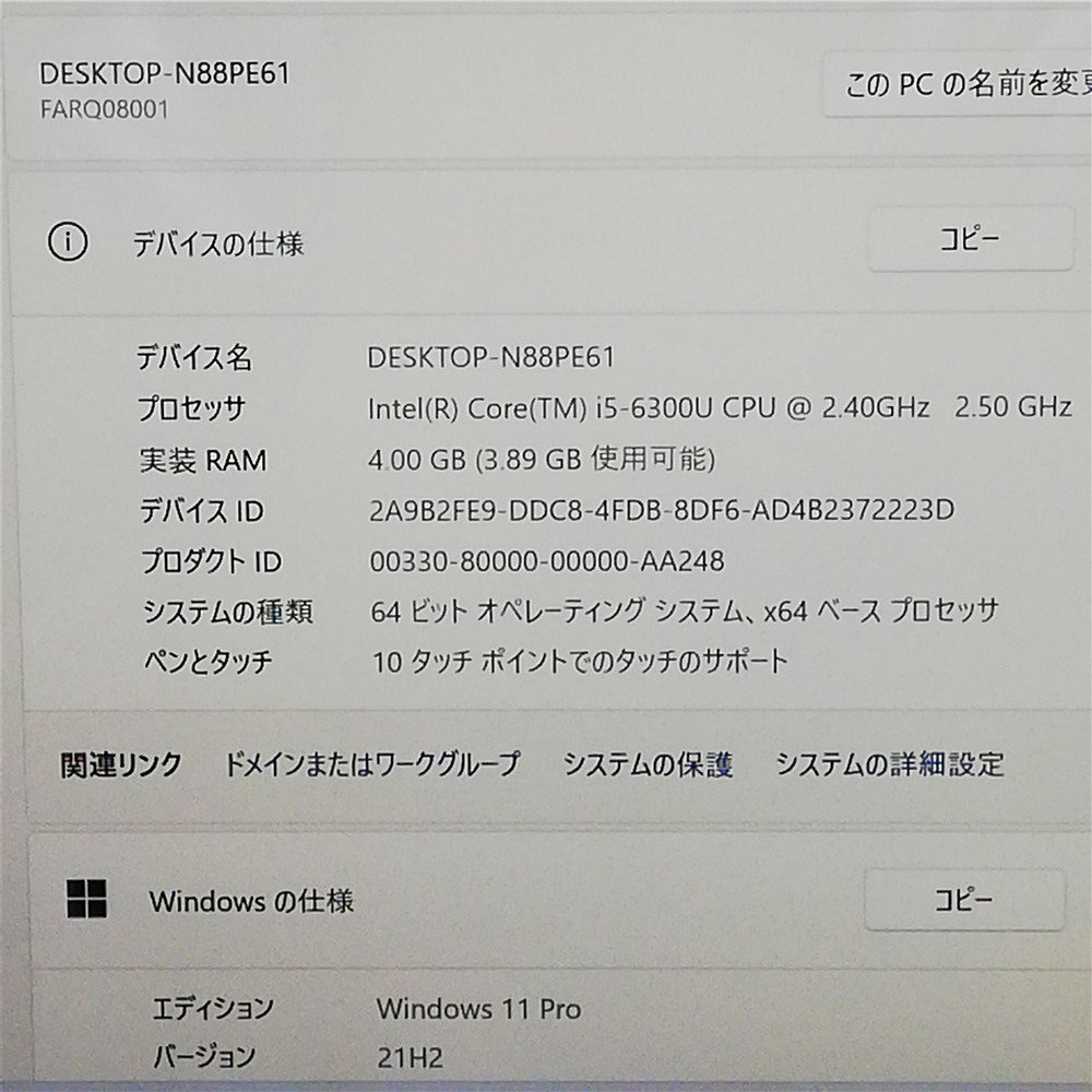 福袋 在庫一掃Sale 20台限定 日本製 13.3型 タブレット 富士通 Q736/M 中古 第6世代i5 高速SSD 無線 Bluetooth webカメラ Windows11 Office_画像2