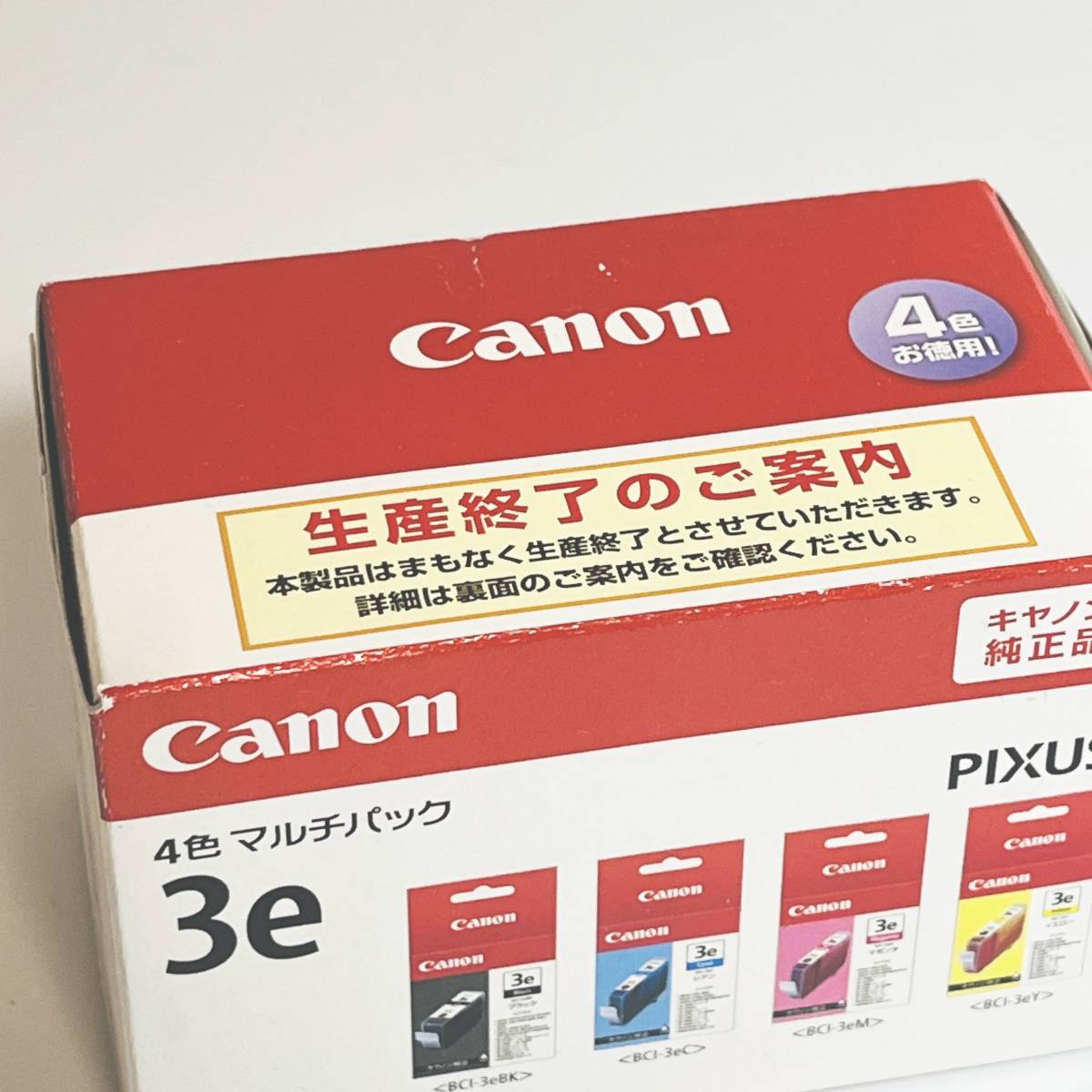 【新品未使用 期限23/10】Canon キヤノン 純正 インクカートリッジ 4色マルチパック BCI-3E/4MP (4960999410739）_画像5