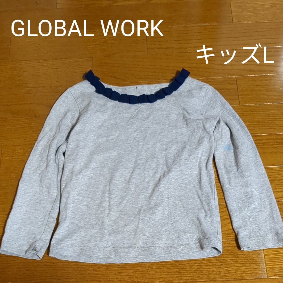 GLOBAL WORK 長袖 カットソー キッズL 