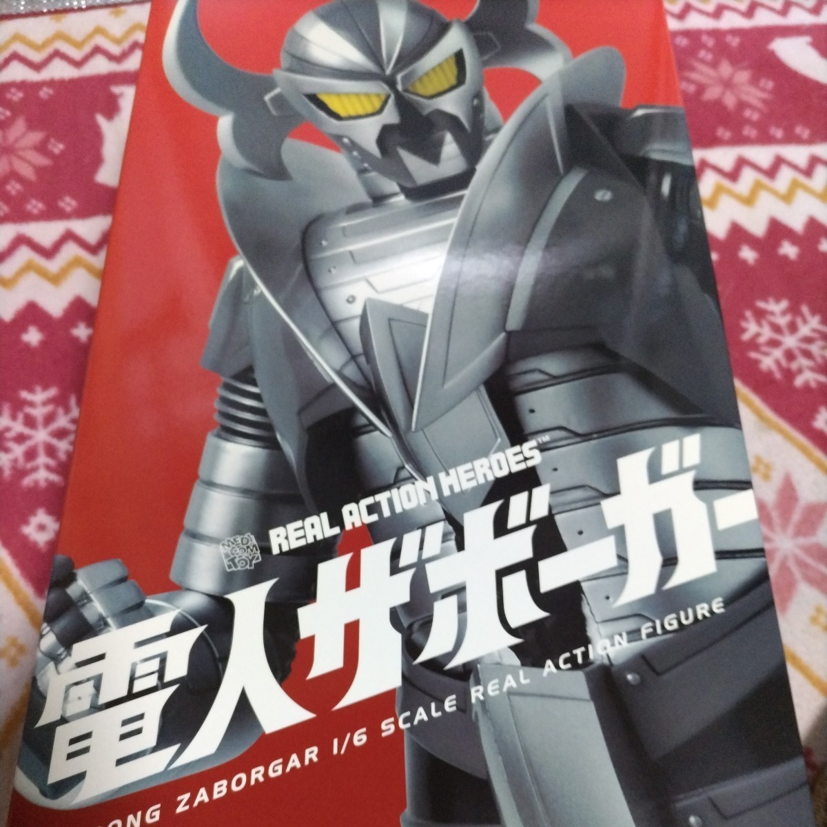 希少！未使用メディコム・トイＲＡＨ電人ザボーガー　ストロングザボーガー　30センチリアルアクションヒーロー