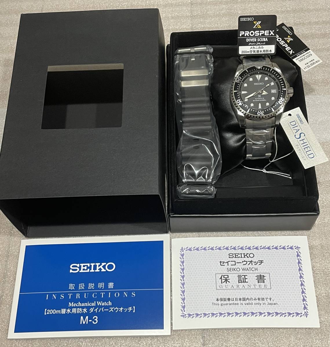 Seiko PROSPEX Diver Scuba SBDC029 セイコー プロスペックス ダイバー