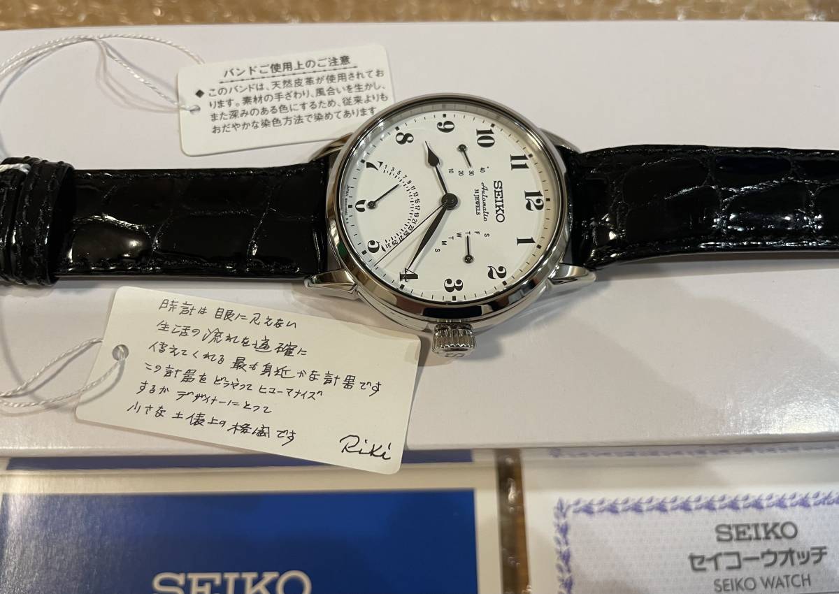 SARD007　SEIKO PRESAGE セイコー プレザージュ ダブルレトログラード メカニカル 自動巻き　渡辺 力のデザイン思想　廃番　激レア 一点_カーブサファイアガラス