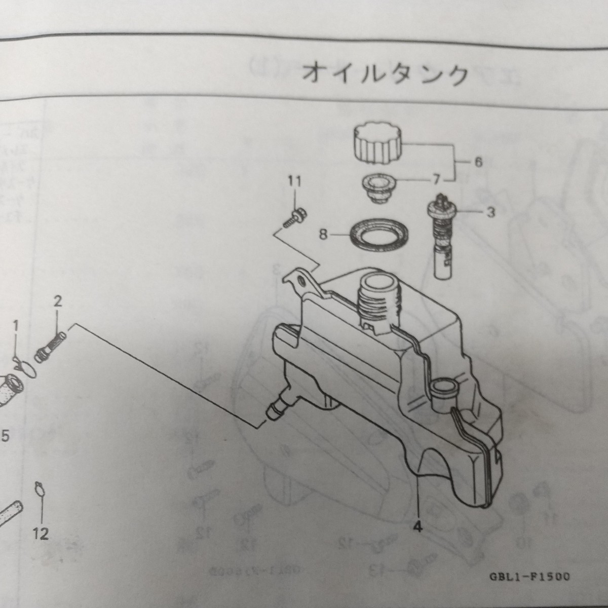 DIO AF34 AF35 オイルレベルスイッチ　オイルスイッチ　 オイルセンサー　汎用ライブディオ_画像3