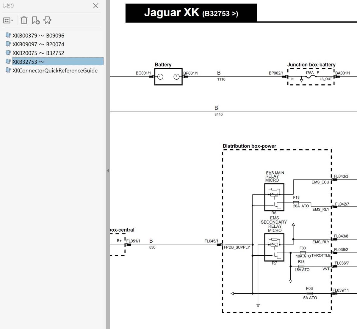  Jaguar XK Series X150 схема проводки коннектор размещение map JAGUAR 9