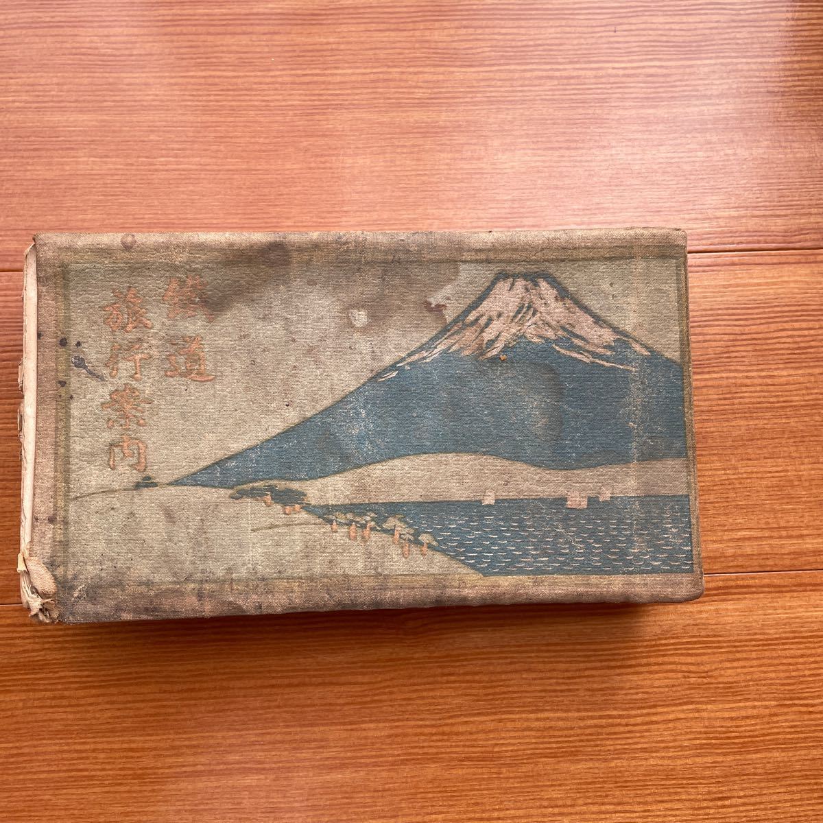 尾張志・8冊/尾張藩最初の藩撰地誌・張州府志をもとに国号・御城 尾張志・8冊/尾張藩最初の藩撰地誌・張州府志をもとに国号・御城