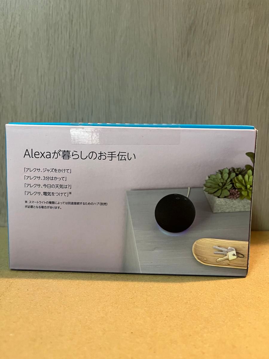 Echo Dot (エコードット) 第4世代 - スマートスピーカー with Alexa グレーシャーホワイト チャコール