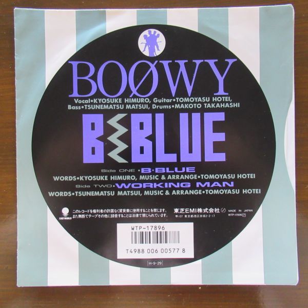 和モノ EP/美盤/Boowy - B・Blue / Working Man/A-11281_画像2