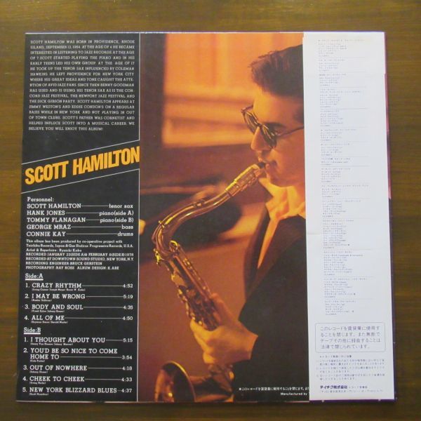 JAZZ LP/帯・ライナー付き美盤/Scott Hamilton Quartet - The Grand Appearance/A-11374_画像2