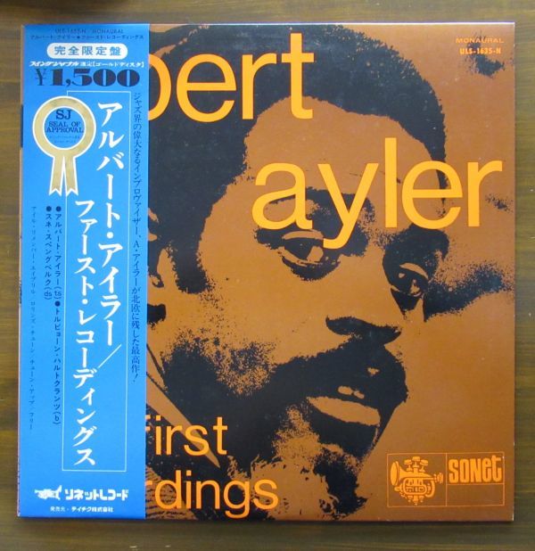 JAZZ LP/帯付き美盤/Albert Ayler - The First Recordings/A-11435の画像1