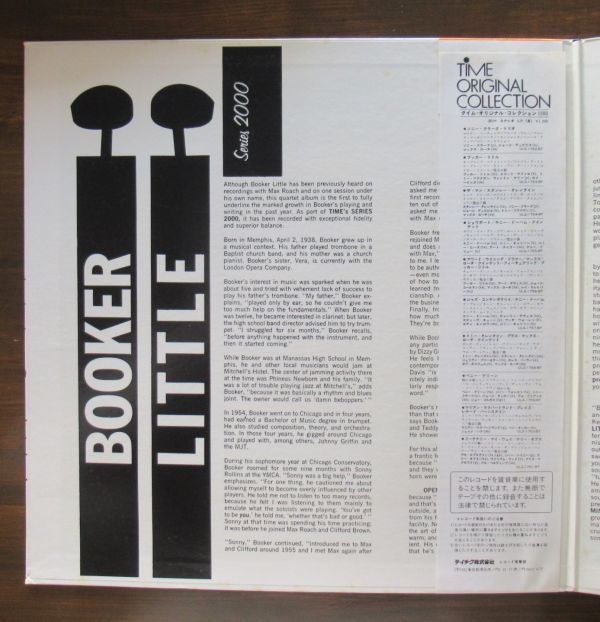 JAZZ LP/見開きジャケット/帯・ライナー付き美盤/Booker Little - Booker Little/A-11294の画像3