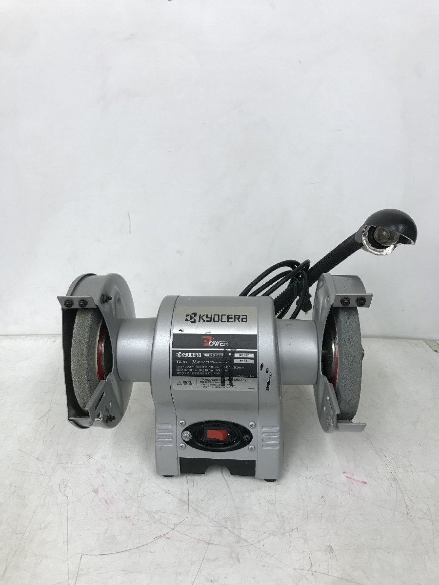 【中古品】★リョービ(RYOBI) 両頭グラインダ 砥石径150mm TG-61　ITRX6V4XZBT4_画像1