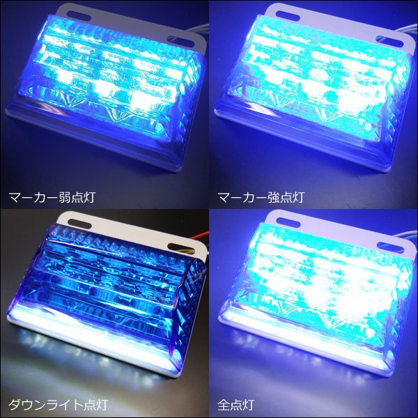 LEDサイドマーカー 4個組 24V ダウンライト付 角型 マーカーランプ ブルー + ホワイト [2]/20п_画像8