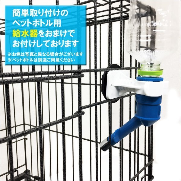  pet cage [LL size ] ceiling opening and closing type W94×D57×H79cm with casters waterer extra attaching /20