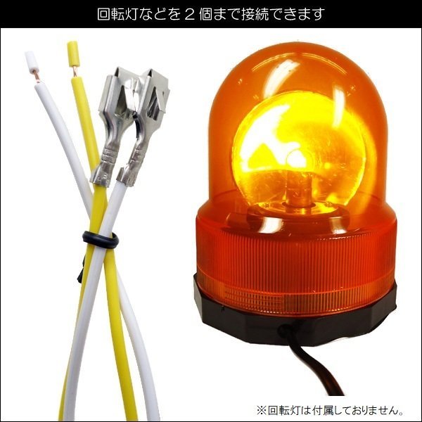 車載拡声器 12V用 ハイパワー 200W ハンドマイク サイレン付/21_画像10