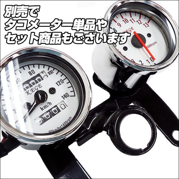 スピードメーター バイク汎用 機械式 Φ60mm 140km/h トリップ付 白ベース [9]/23пの画像9