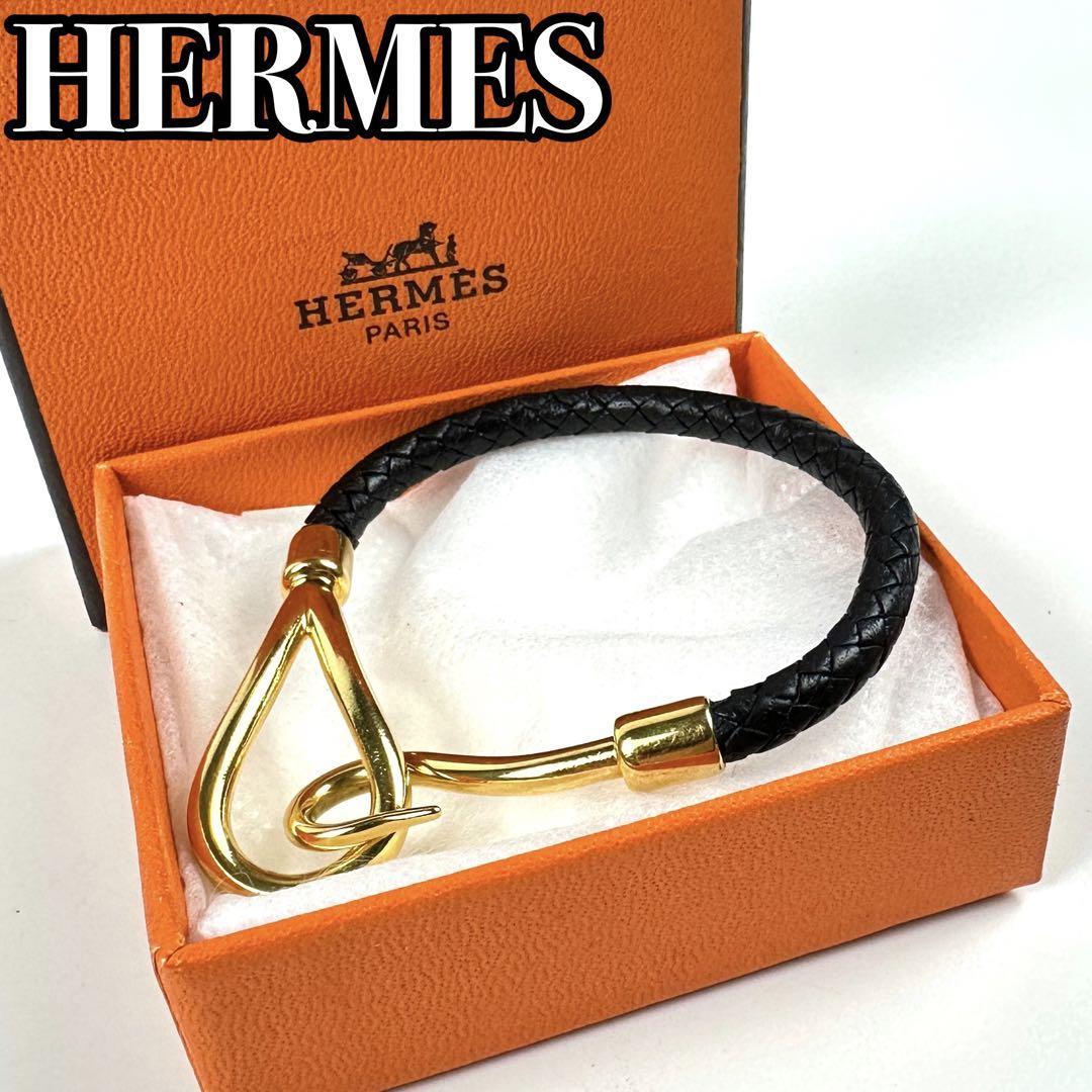 極美品】HERMES エルメス ジャンボ ブレスレット チョーカー バングル