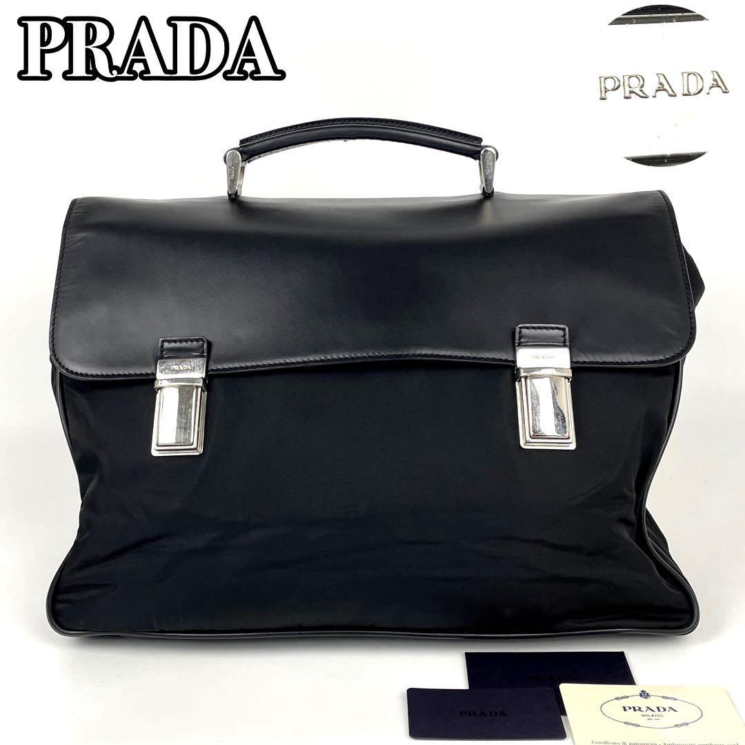 【美品】PRADA プラダ ビジネスバッグ ブリーフケース ハンドバッグ ロゴ型押し シルバー金具 男女兼用 テスートナイロン カーフ レザー 黒