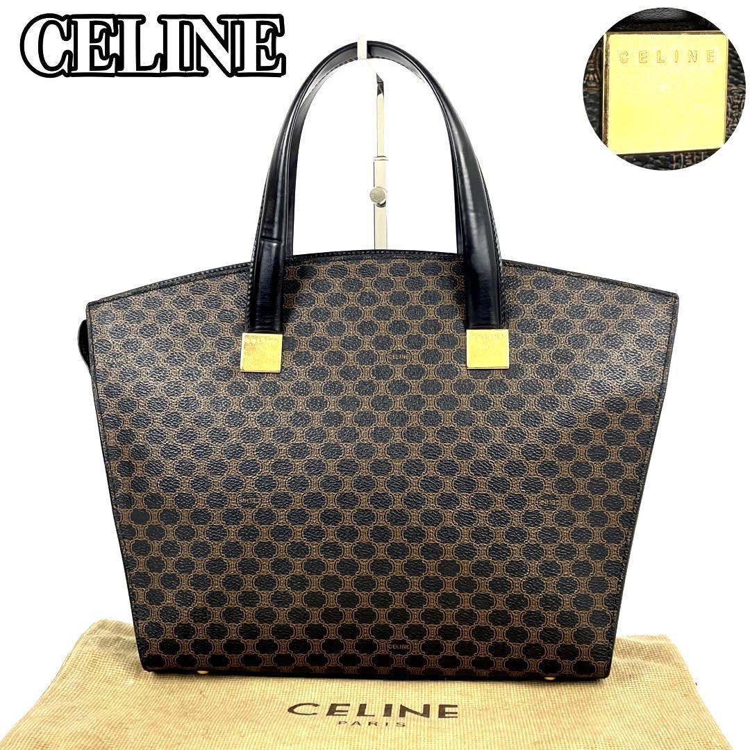 【極美品】CELINE セリーヌ ハンドバッグ トートバッグ 黒マカダム ロゴ型押し ゴールド金具 ジャガード 男女兼用 フォーマル PVC レザーの画像1