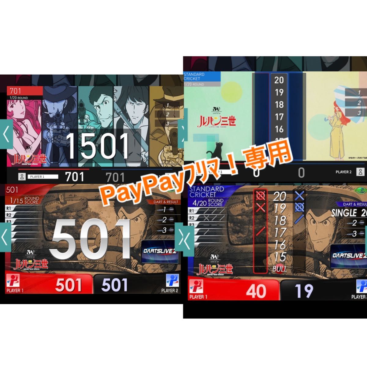 限定 ダーツ カード 50周年 記念 ルパン三世 テーマ 銃弾 バレル 限定 ダーツ カード 50周年 記念 ルパン三世 テーマ 銃弾 バレル