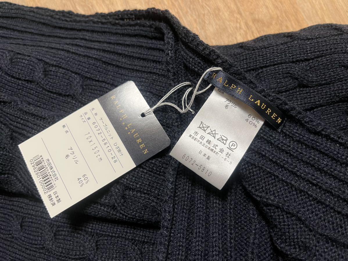 未使用 RALPH LAUREN ラルフローレン ケーブルニット 未使用 RALPH LAUREN ラルフローレン ケーブルニット