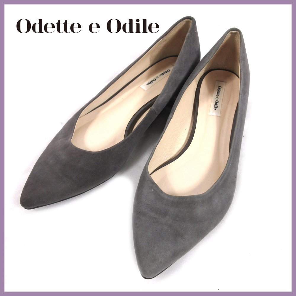 ▲★ODETTE E ODILE(オデット エ オディール)■フラットシューズ■グレー■サイズ24.5■ポインテッドトゥ■スエード_画像1