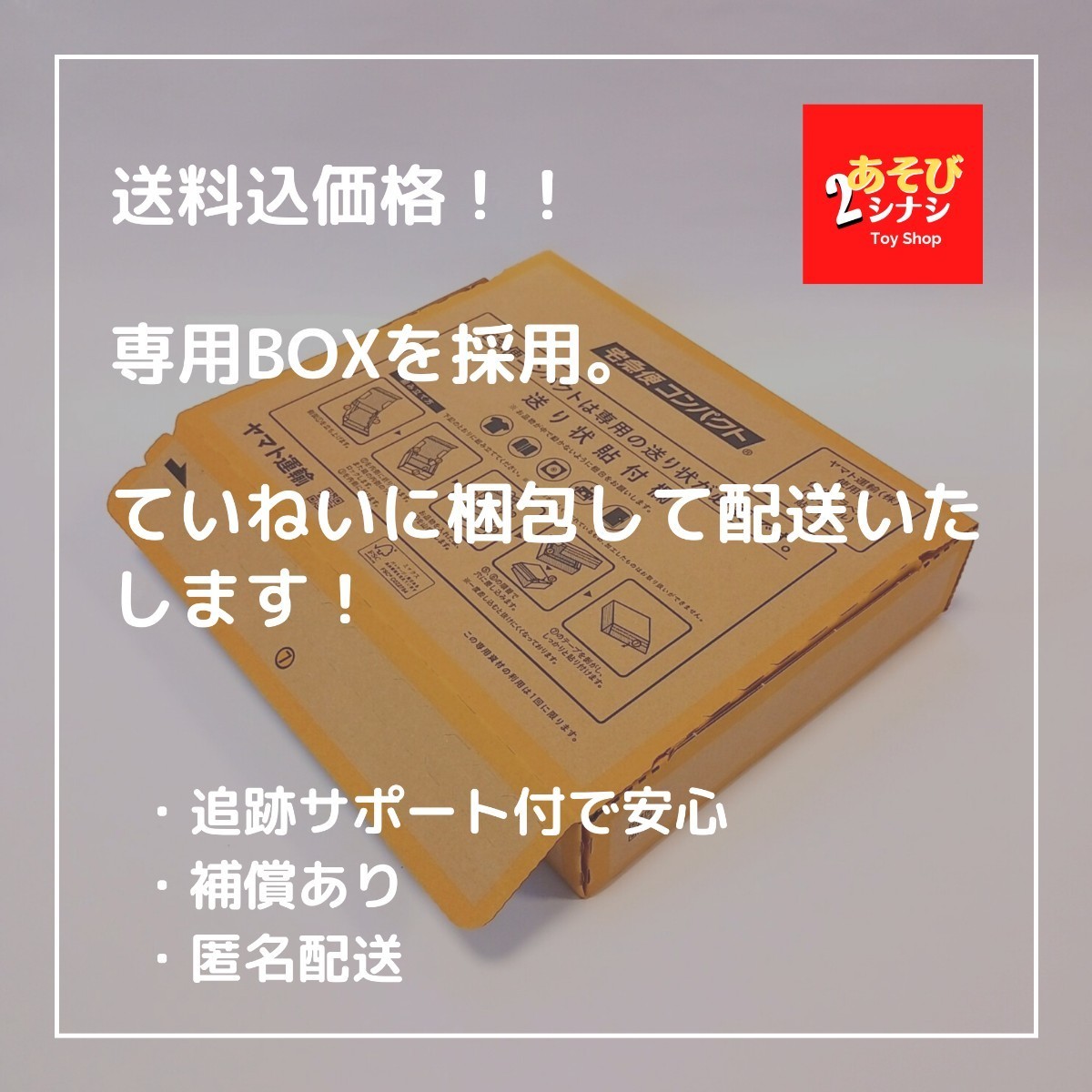 【まとめ売り】新品/ホットウィール/オフロード/ランドクルーザープラド/4ランナー/メルセデスベンツGクラス/ベルエア/レンジローバー_画像9