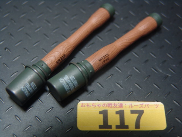【 黄 117 】1/6ドールパーツ：DRAGON製 WWII ドイツ軍 M24柄付手榴弾2個【 長期保管・ジャンク扱い品 】の画像2