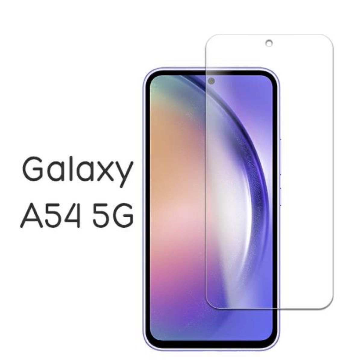 Galaxy A54 5G SC-53D SCG21 旭硝子 ガラス 保護フィルム AGC 旭硝子 2.5Ｄ ギャラクシー a54
