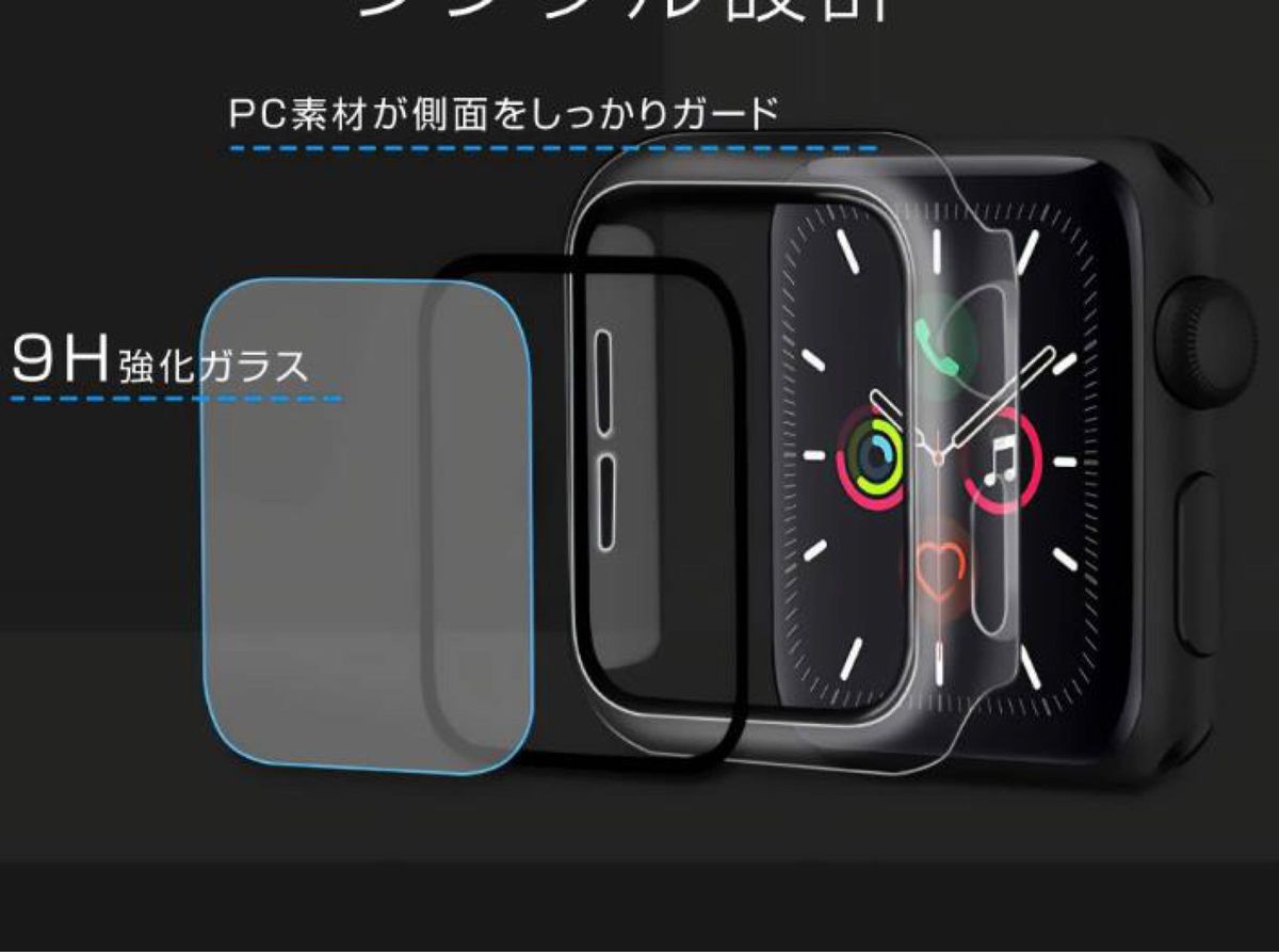 AppleWatch ケース アップルウォッチ 9 8 7 カバー ガラス 41mm 保護  apple watch ブラック