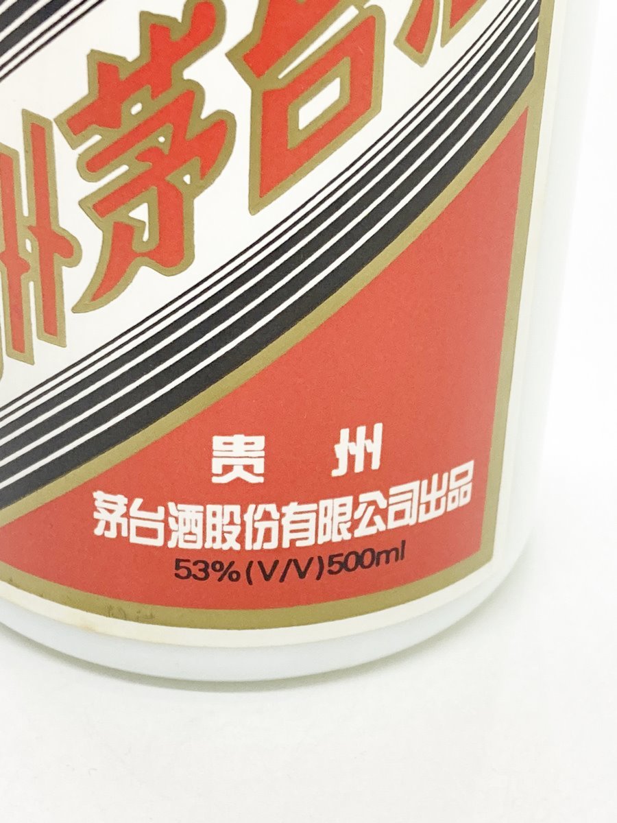 ◆◆【古酒 中国酒】貴州茅台酒 マオタイ酒 五星麦ラベル 2001 MOUTAI KWEICHOW 500ml 53% 973g 箱付 未開栓 oi◆◆_画像3