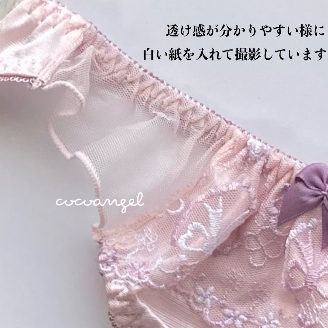 【C70 Ｍ ピンク】上下セット＊新品 ブラ&ショーツセット ブラジャー ショーツ パッド付き 刺繍レース ハート リボン Cカップ 送料無料_画像8