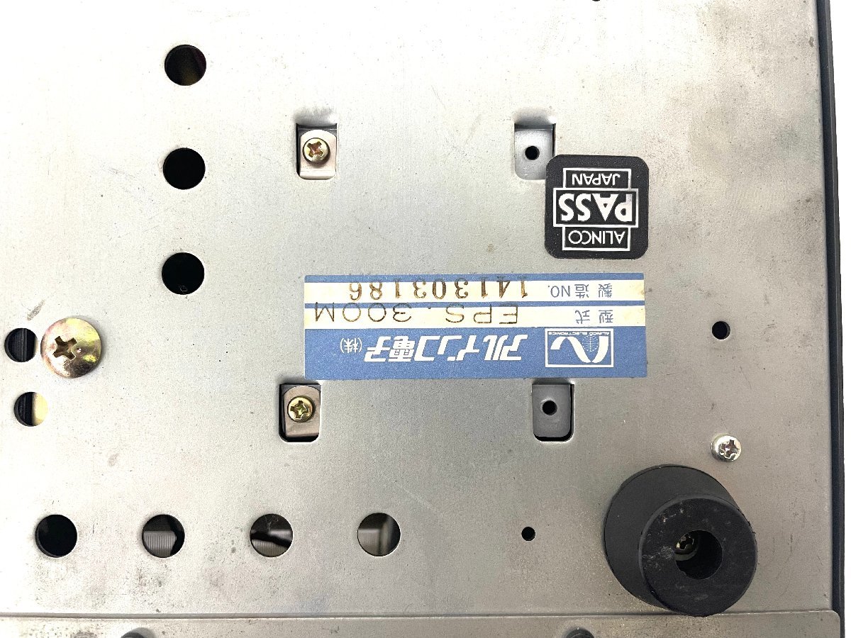 [中古品/ジャンク品]アルインコ電子 安定化電源 IC REGULATED DC POWER SUPPLY EPS-300M No,141303186A〈送料別〉D0045_画像9