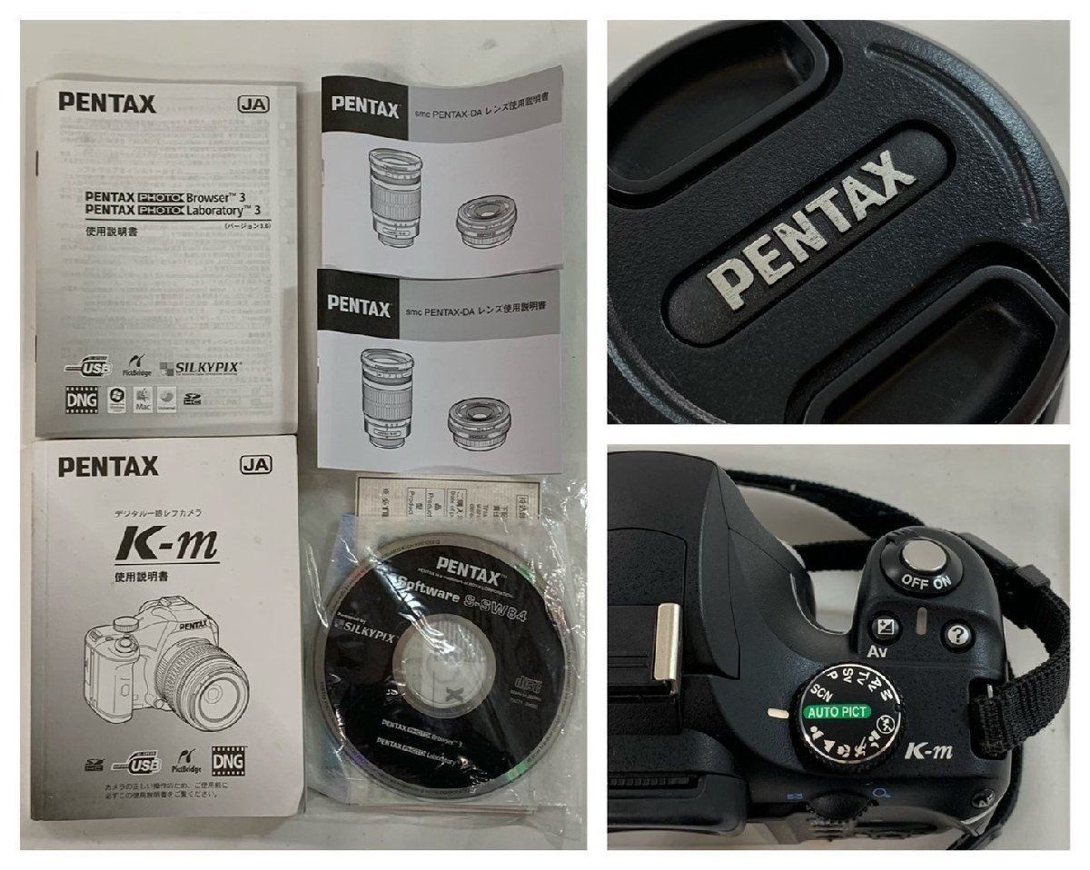 【中古品】【ジャンク品】(3点set)PENTAX デジタルカメラ[K-m]レンズ[1:4-5.6/50-200mm ED][1:3.5-5.6/18-55mm AL]【送料別】TD0225_画像8