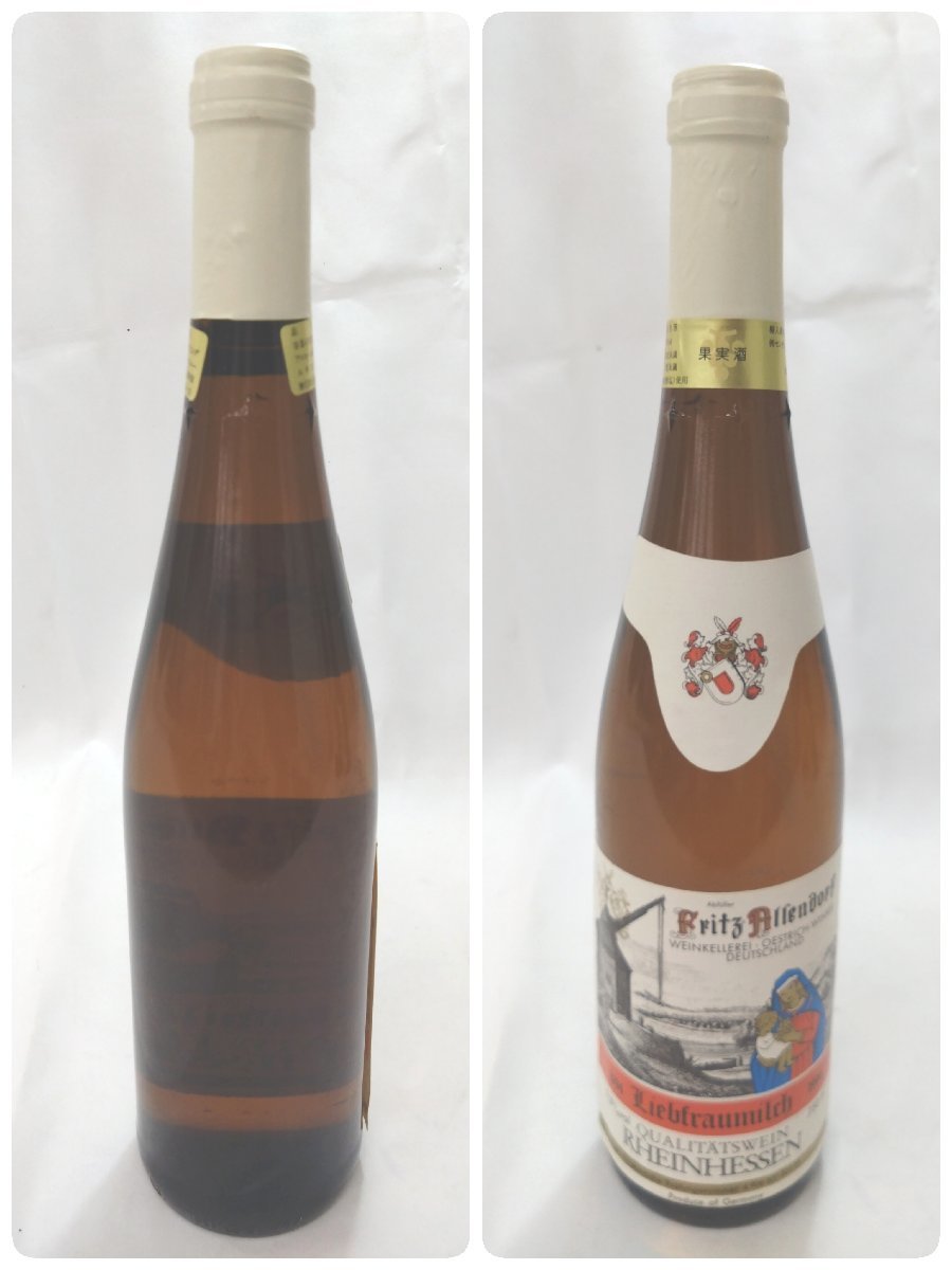 （未開栓）果実酒２本セット ツェラー・シュヴァルツェ・カッツ Zeller schmarze Katz/リープフラウミルヒ 1994 ワイン【送料別途】KA0732の画像5